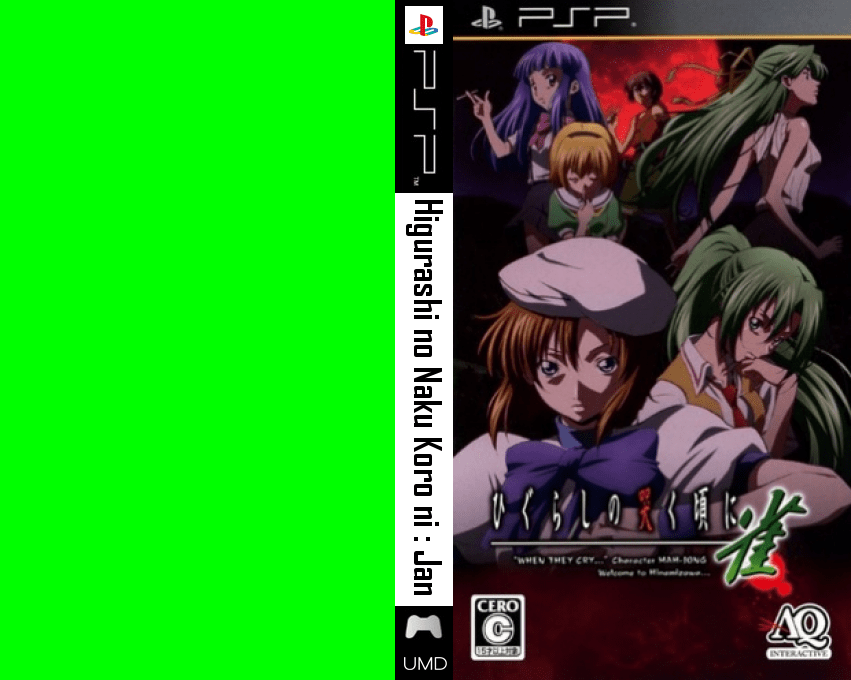 Higurashi no Naku Koro ni - Jan — box-texture (JP)