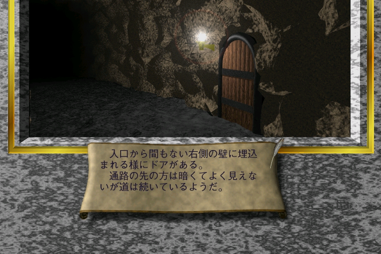 Dark Chaser — ss (WOR)