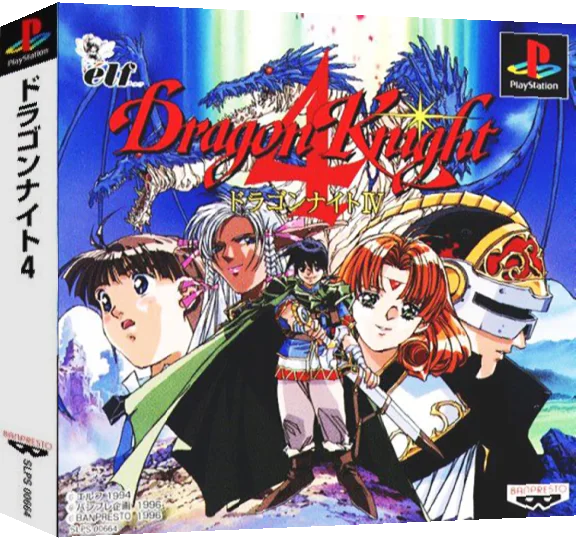 Dragon Knight 4 — box-3D (ASI)