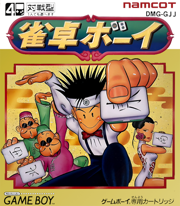 Jantaku Boy box art
