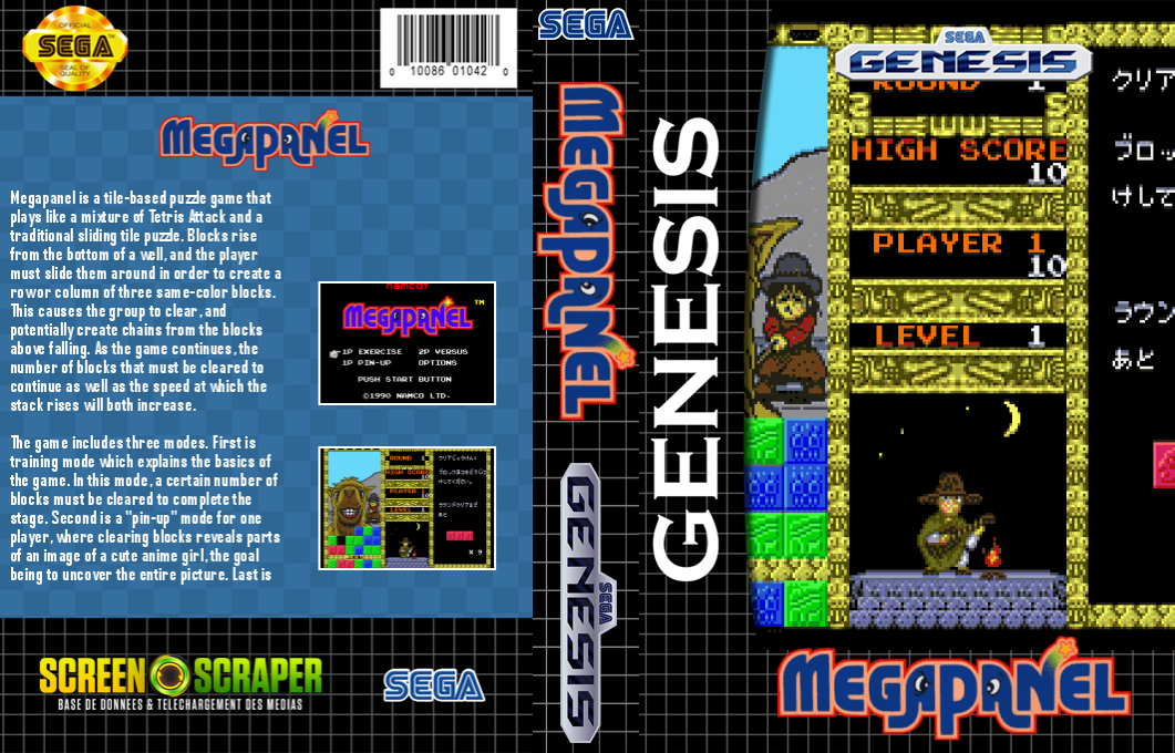 Megapanel — box-texture (SS)