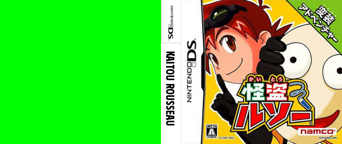 Kaitou Rousseau — box-texture (JP)
