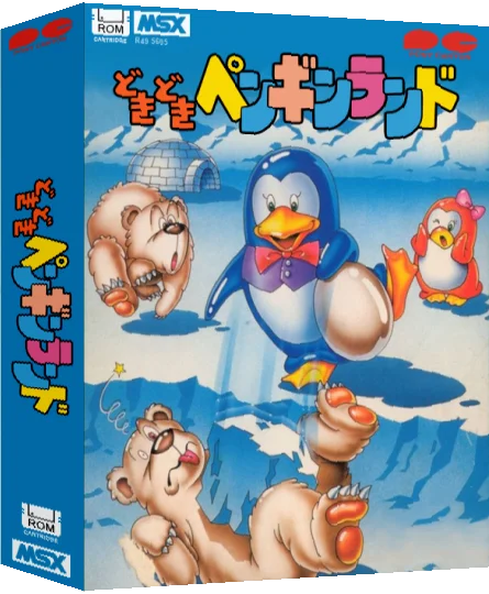 Doki Doki Penguin Land — box-3D (JP)