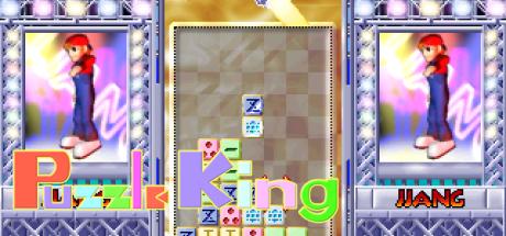 Puzzle King — steamgrid