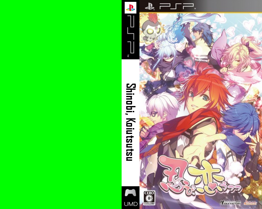 Shinobi, Koiutsutsu — box-texture (JP)