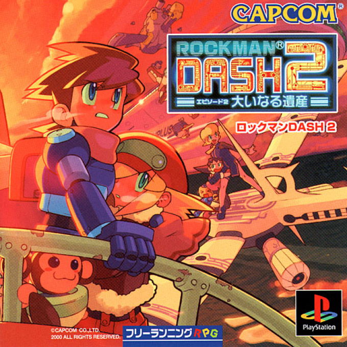 Rockman Dash 2 - Episode 2 - Ooinaru Isan — box-2D (JP)
