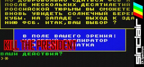 Kill The President — steamgrid
