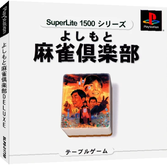 SuperLite 1500 Series - Yoshimoto Mahjong Club — box-3D (JP)