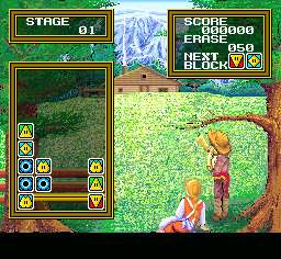 Hoippuru X68k — ss (WOR)