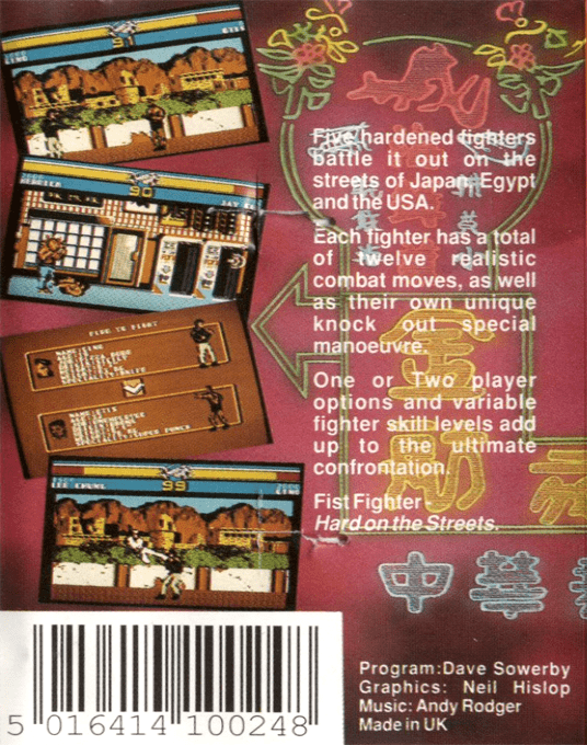 Fist Fighter — box-2D-back (EU)