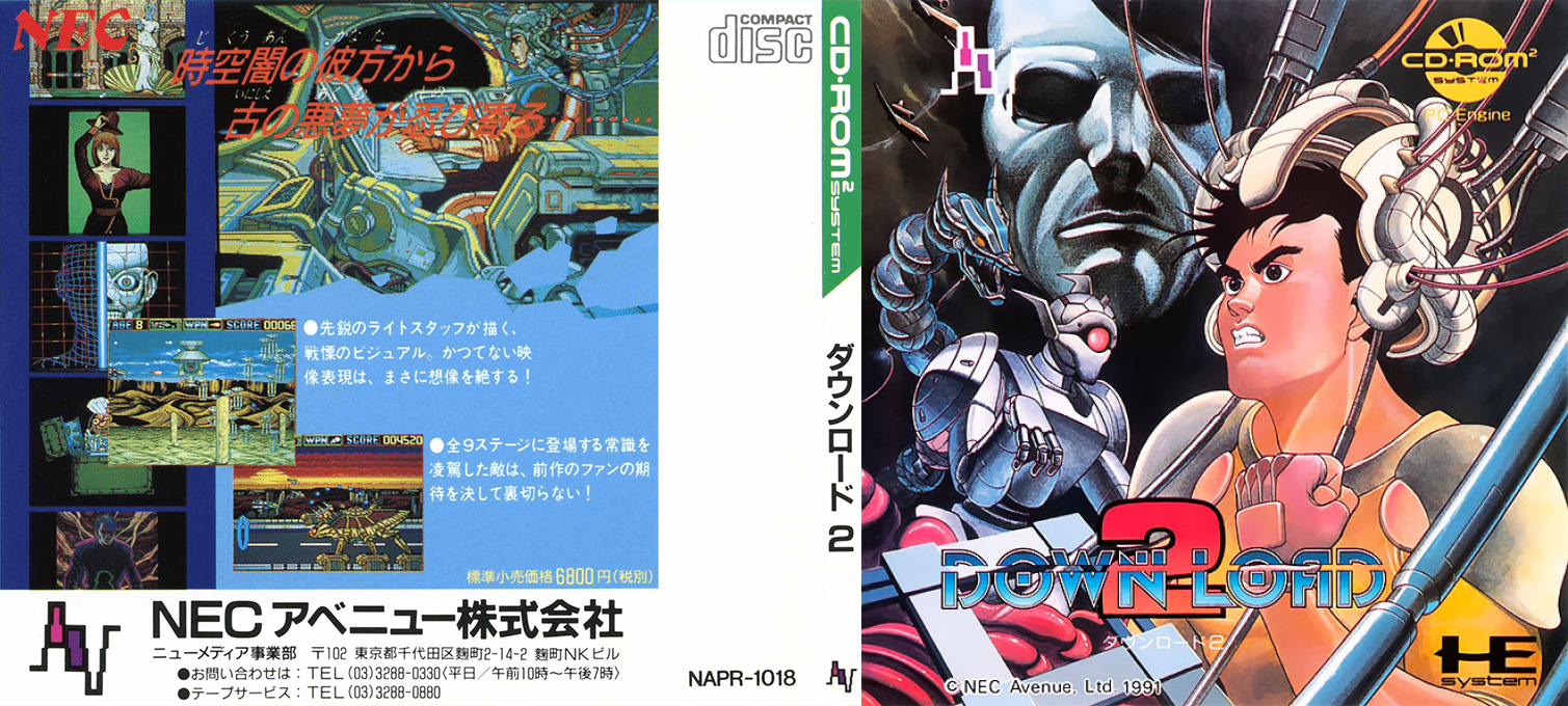 Down Load 2 — box-texture (JP)
