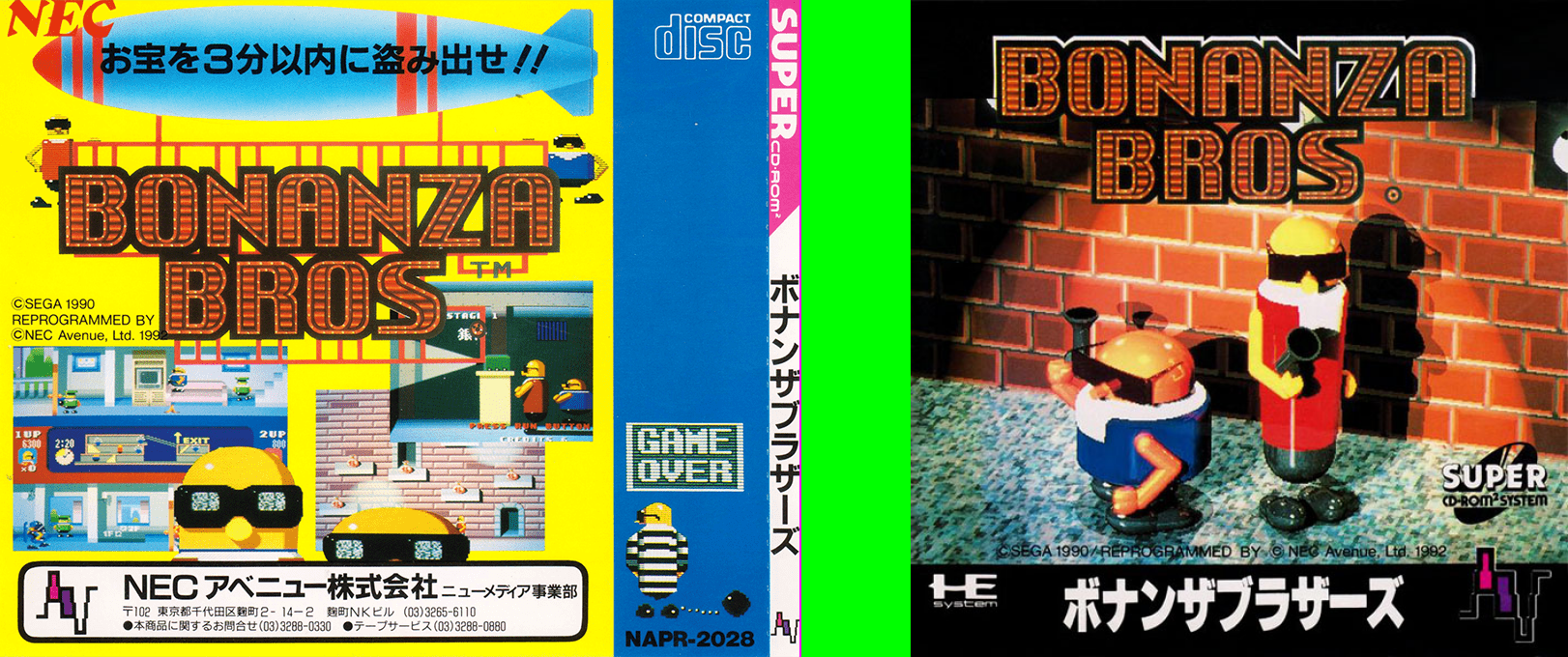 Bonanza Bros. — box-texture (JP)