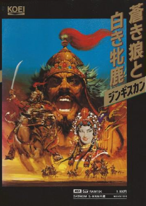 Aoki Ookami to Shiroki Mejika - Genghis Khan box art