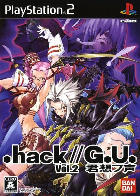 Dot Hack G.U. Vol. 2 - Kimi Omou Koe — box-2D (JP)