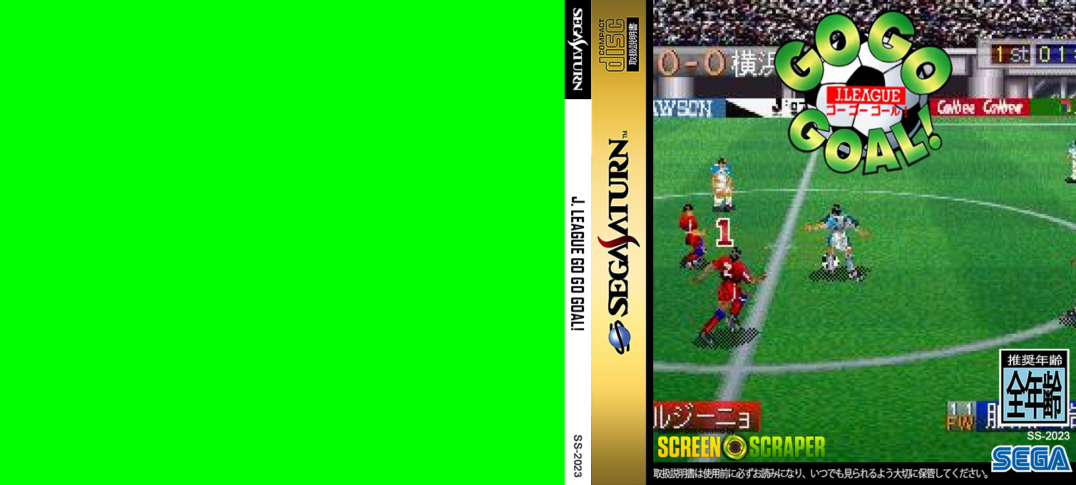 J.League Go Go Goal! — box-texture (SS)