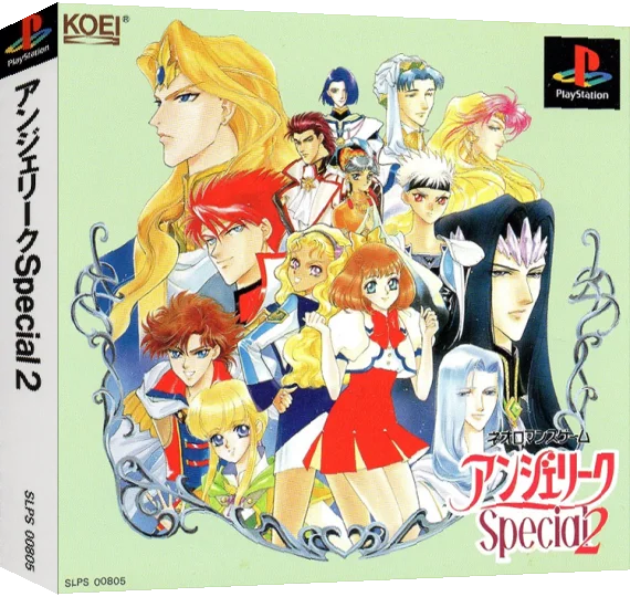 Angelique Special 2 — box-3D (ASI)