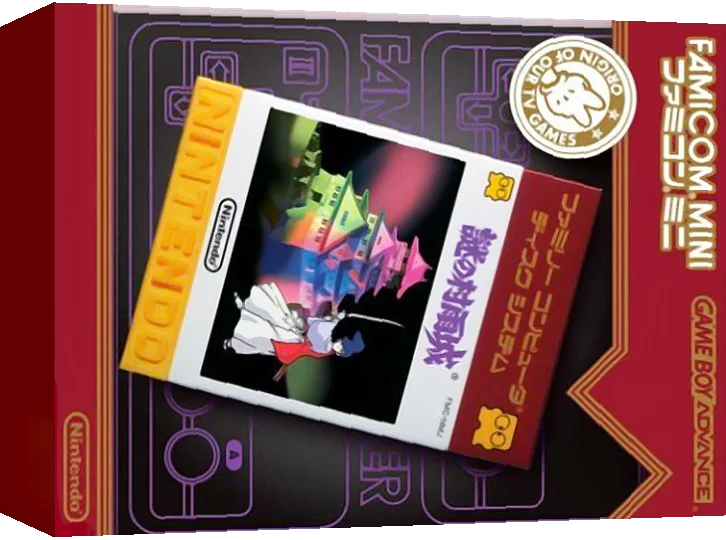 Famicom Mini 22 - Nazo no Murasame Jou — box-3D (JP)
