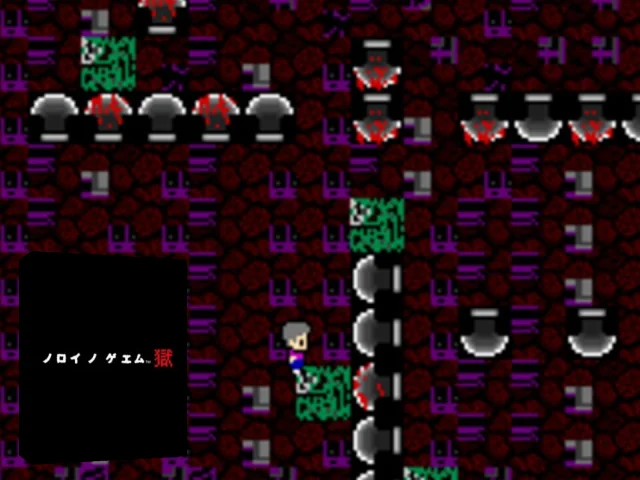 Noroi no Game - Goku — mixrbv2 (JP)