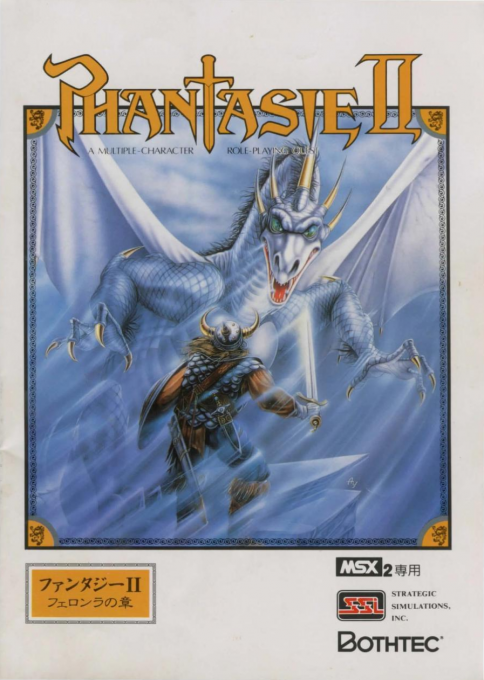 Phantasie 2 - Story Of Ferronrah box art