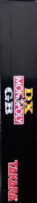 Dx Monopoly Gb — box-2D-side (JP)