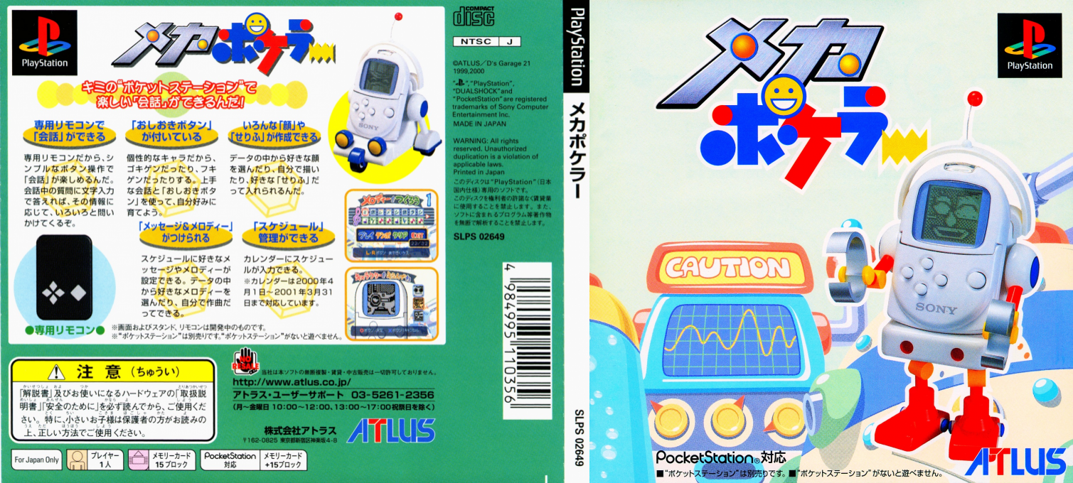 Meka Pokeler — box-texture (JP)
