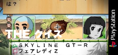 Simple Character 2000 Series Vol. 07 - Ikkyuu-san - The Quiz — steamgrid