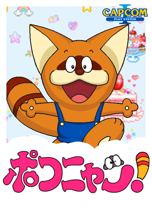 Pokonyan! Balloon box art