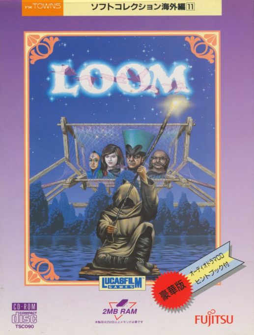 Loom box art