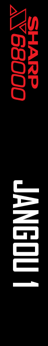 Jangou 1 — box-2D-side (SS)