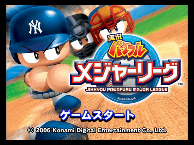 Jikkyou Powerful Major League — sstitle (WOR)
