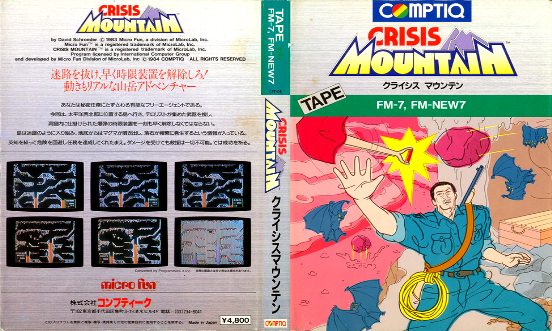 Crisis Mountain — box-texture (JP)