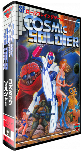 Cosmic Soldier — box-3D (JP)