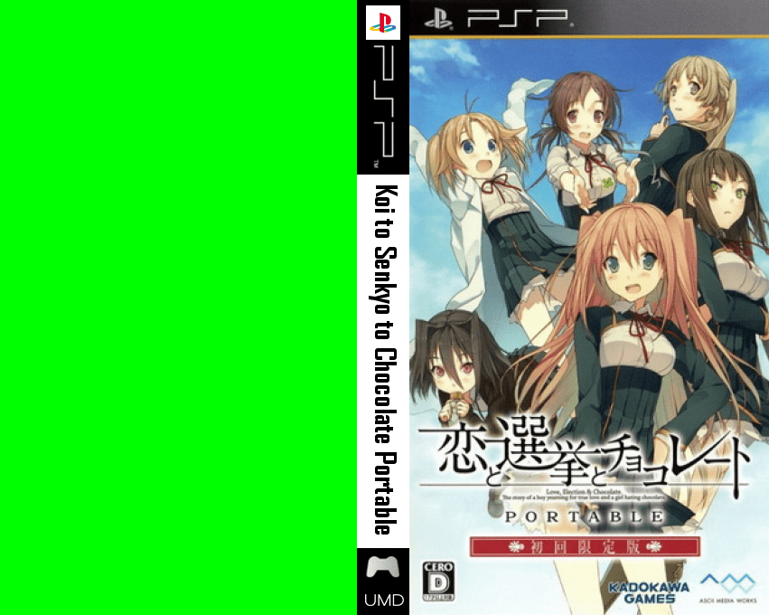 Koi to Senkyo to Chocolate Portable - Limited Game Disc — box-texture (JP)