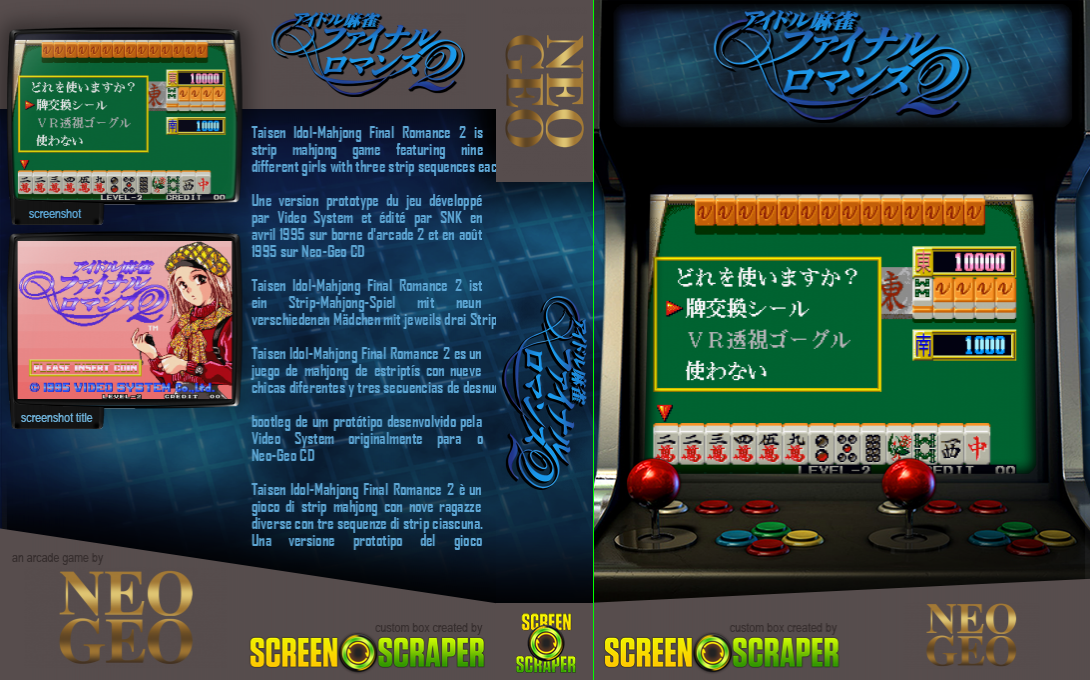 Idol Mahjong Final Romance 2 — box-texture (SS)
