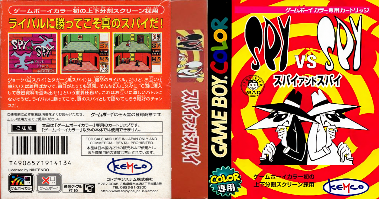 Spy vs. Spy — box-texture (JP)