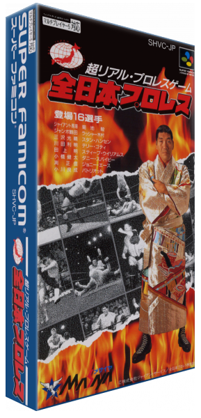 Zen Nippon Pro Wrestling — box-3D (JP)