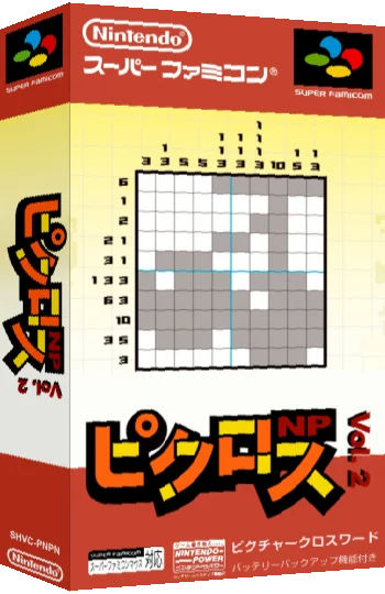 Picross NP Vol. 2 — box-3D (JP)