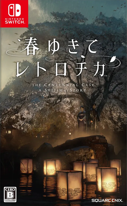 Centennial Case - A Shijima Story, The — box-2D (JP)