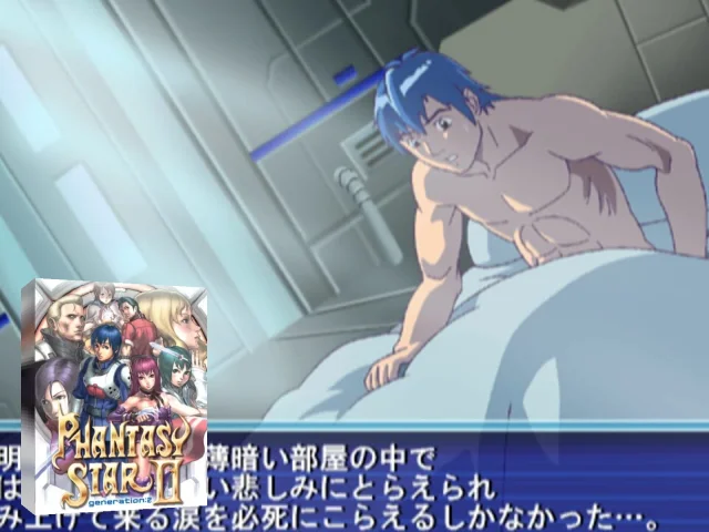Phantasy Star 1 — mixrbv2 (JP)