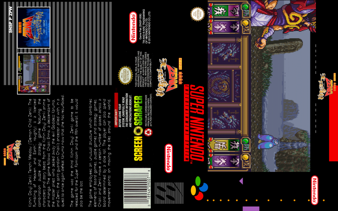 Kishin Douji Zenki - Tenchi Meidou — box-texture (SS)