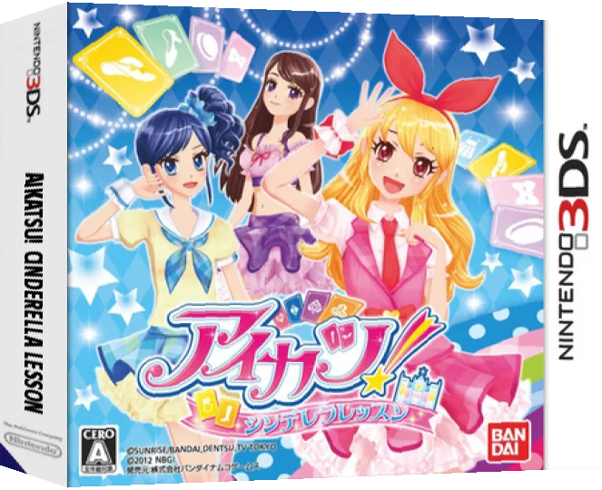 Aikatsu! Cinderella Lesson — box-3D (JP)