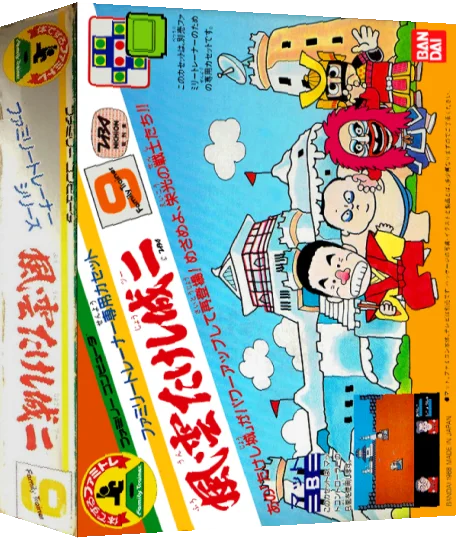 Family Trainer 9 - Fuuun Takeshi-jou 2 — box-3D (JP)