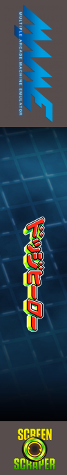 Minna Atsumare! Dodge Hero — box-2D-side (SS)