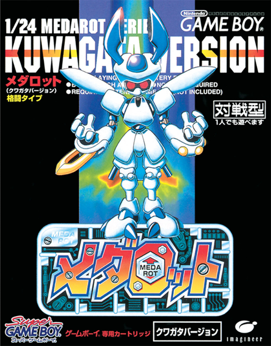 Medarot - Kuwagata Version box art