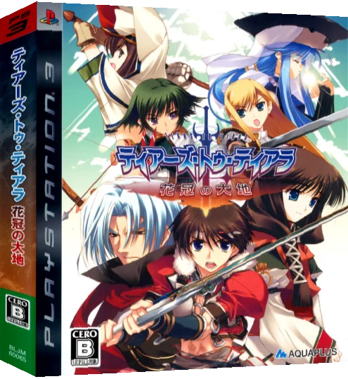 Tears to Tiara - Kakan no Daichi — box-3D (JP)