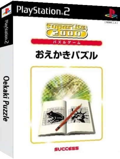 Oekaki Puzzle — box-3D (JP)