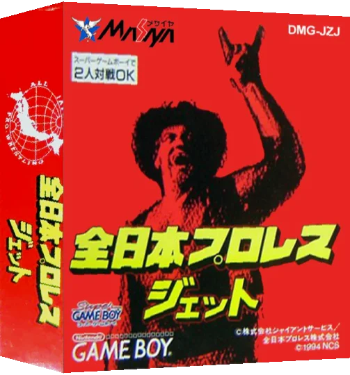 Zen-Nihon Pro Wrestling Jet — box-3D (JP)