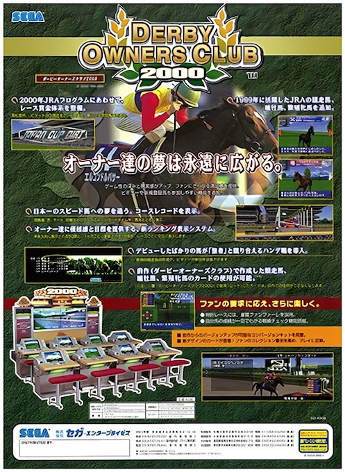 Derby Owners Club 2000 box art