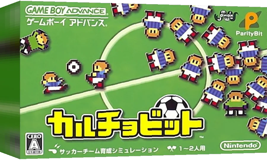 Calciobit — box-3D (JP)