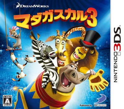 Madagascar 3 - The Video Game — box-2D (JP)